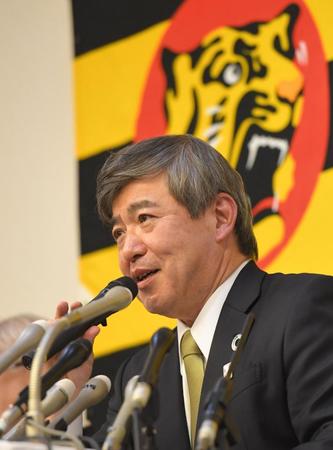 　会見で決意を語る阪神・杉山健博新オーナー（撮影・吉澤敬太）