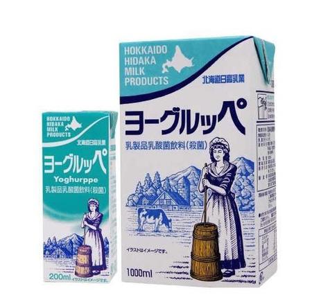 　北海道日高町の人気飲料「ヨーグルッペ」（北海道日高乳業株式会社提供）
