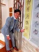 番組に出演した中野（球団提供）