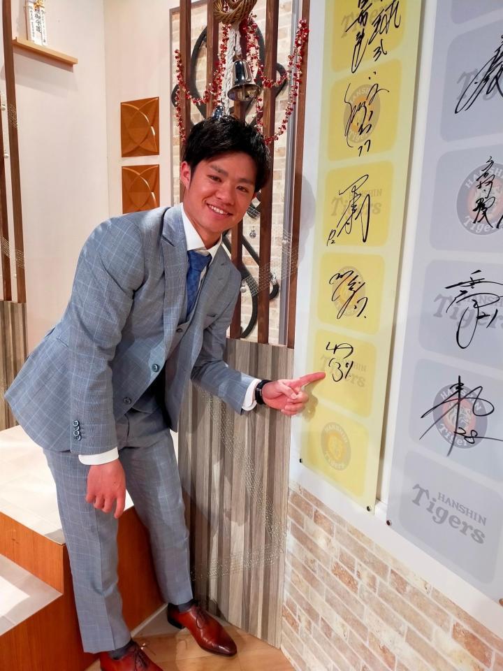 番組に出演した中野（球団提供）