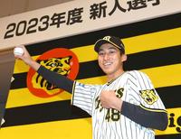 　阪神ドラフト４位・茨木