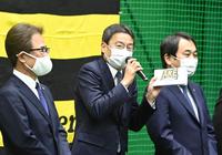 　納めの会で新スローガン「Ａ．Ｒ．Ｅ．」を手にあいさつする百北球団社長（撮影・飯室逸平）