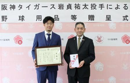 　益城町の西村博則町長（右）と記念撮影に納まる岩貞（球団提供）