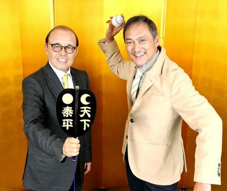 “アレ”を目指す猛虎を語り尽くした岡田監督（左）と渡辺謙（撮影・伊藤笙子）