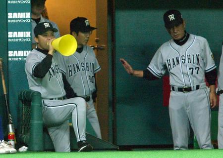 　岡田コーチと星野監督＝２００３年１０月２６日