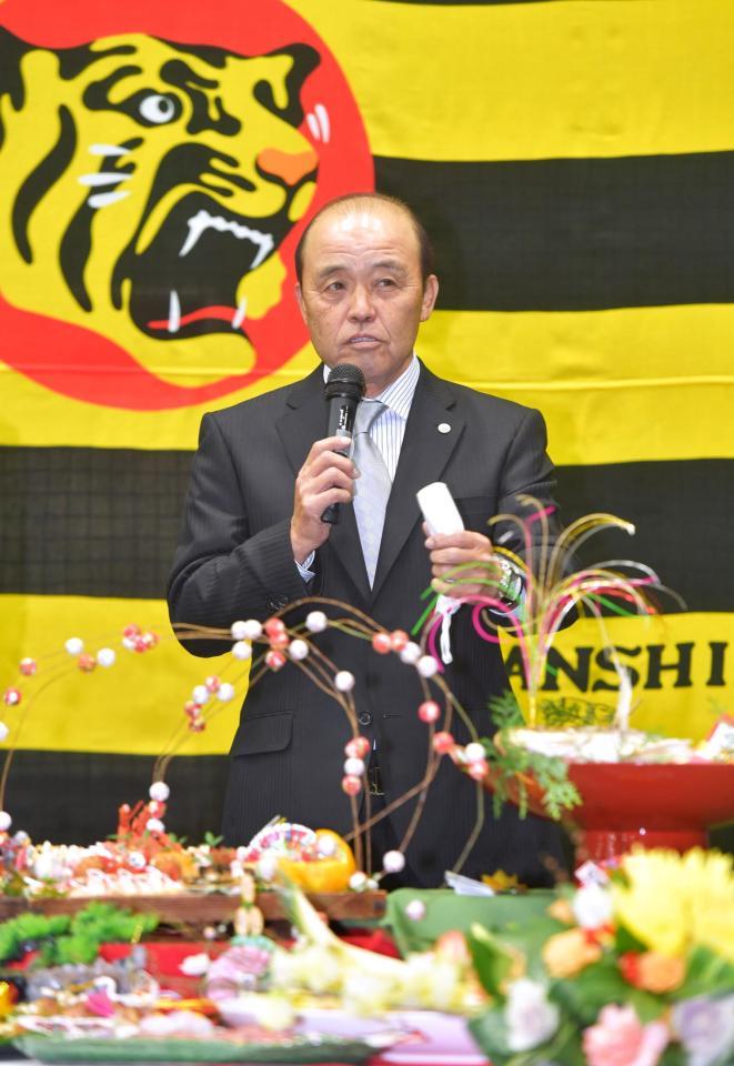 阪神・岡田監督「全身全霊をかけてアレに向かって頑張る所存