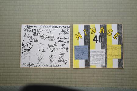 　井坪が持参した寄せ書き（球団提供）