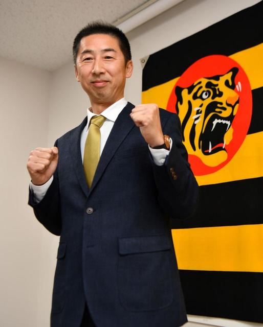 岡田阪神 今季の全組閣を発表、今岡真訪氏が1軍打撃コーチ就任/阪神