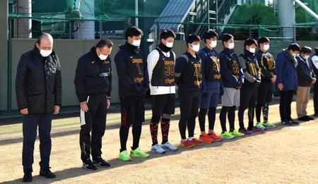 　阪神・淡路大震災から２８年。黙とうを捧げる（左から）岡田監督、和田２軍監督、森下ら（撮影・中田匡峻）