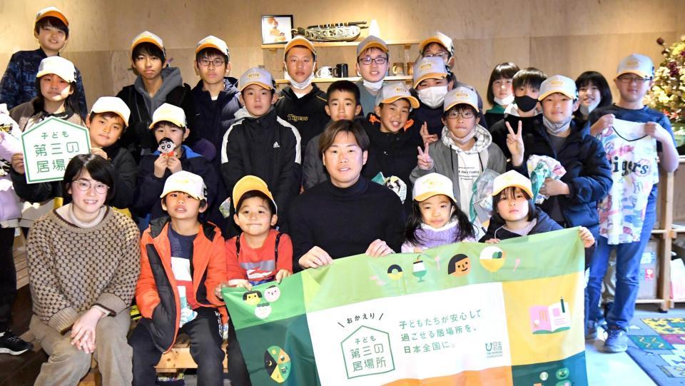 　少年少女と触れ合った西勇（前列中央）＝撮影・中田匡峻