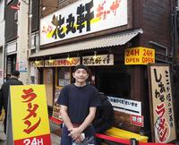 　「花丸軒　法善寺店」副店長の父・誠さん