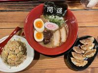 　しあわせ味玉ラーメンとヤキメシとギョーザ