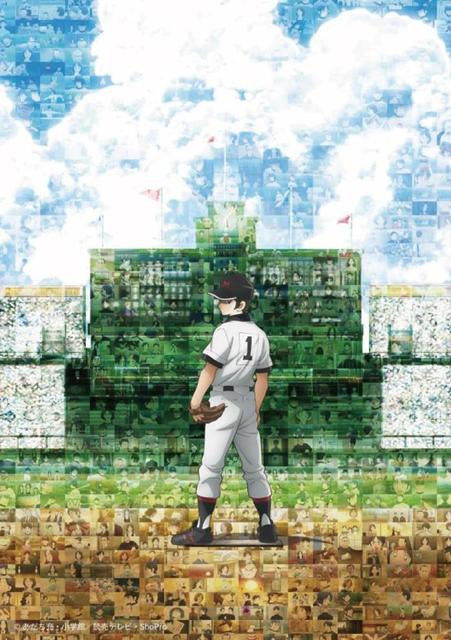 阪神がアニメ「MIX」とコラボ 6月2日からのロッテ3連戦で/阪神