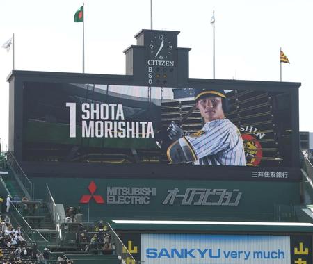 　試合前、「６番・ライト・森下」がコールされる（撮影・高部洋祐）