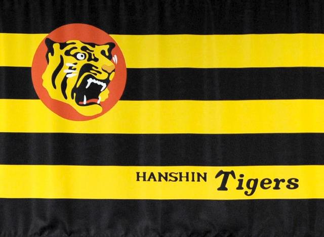 阪神　２５日から主催試合でマスク無し入場、声出し応援が可能に　風船は禁止