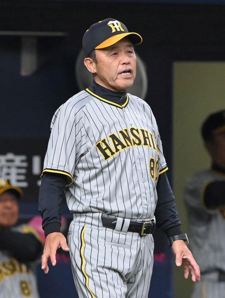 首位・広島に敗れ「連覇は絶望的」な阪神・岡田監督のレプリカ