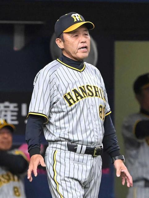 阪神・岡田監督 青柳に「なんぼ開幕投手でも あんなピッチングしとったら代えるよ」/阪神タイガース/デイリースポーツ online