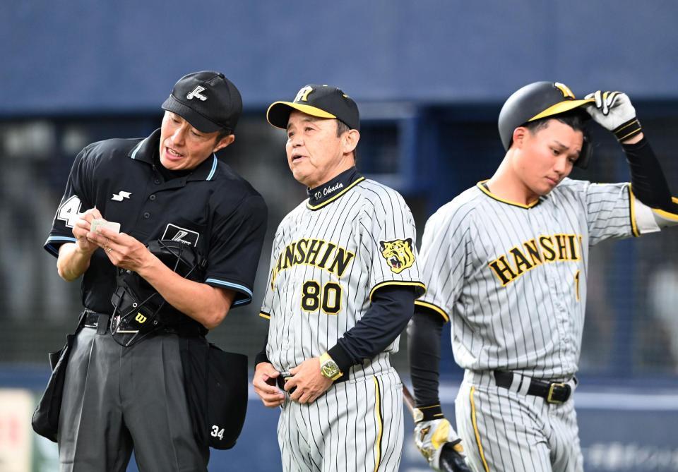 　８回、選手交代を告げる岡田監督（中央）＝撮影・飯室逸平