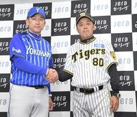 　開幕前日会見を終え、握手を交わす三浦監督（左）と岡田監督（撮影・高部洋祐）