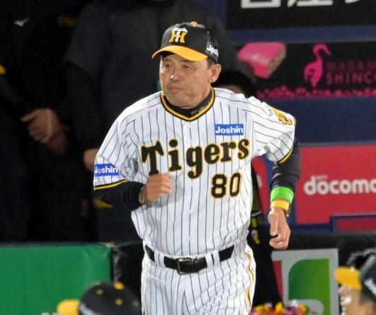 新品 岡田彰布 80 Family with Tigers2023 ユニフォーム - 野球