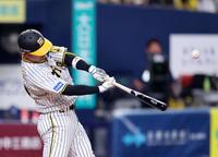 阪神タイガース、94番原口文仁ユニホーム勝負強い 阪神タイガース、94番原口文仁ユニホーム勝負強い 阪神
