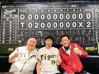 　トークライブを開催した（左から）松村邦洋、川尻哲郎氏、仲田幸司氏