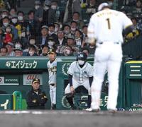 　９回、最後の打者・森下（手前）が三振に倒れ、厳しい表情を見せる岡田監督（左）＝撮影・高部洋祐