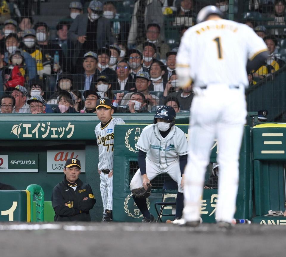 　９回、最後の打者・森下（手前）が三振に倒れ、厳しい表情を見せる岡田監督（左）＝撮影・高部洋祐