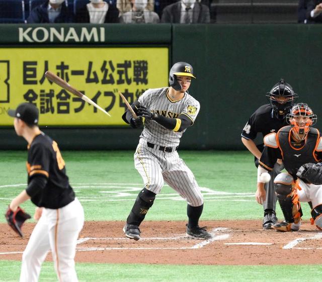 岡田阪神　Ｇ戦屈辱の大敗　貧打深刻で輝スタメン外しも「変えたくないとは言うてない」