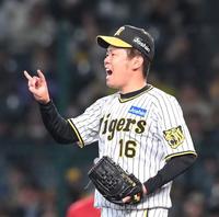 　７回、マクブルームを三ゴロに打ち取り、野手に合図を送る西勇（撮影・高部洋祐）