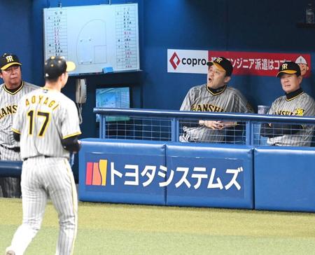 　３回途中で青柳（１７）を降板させる岡田監督（右）＝撮影・飯室逸平　