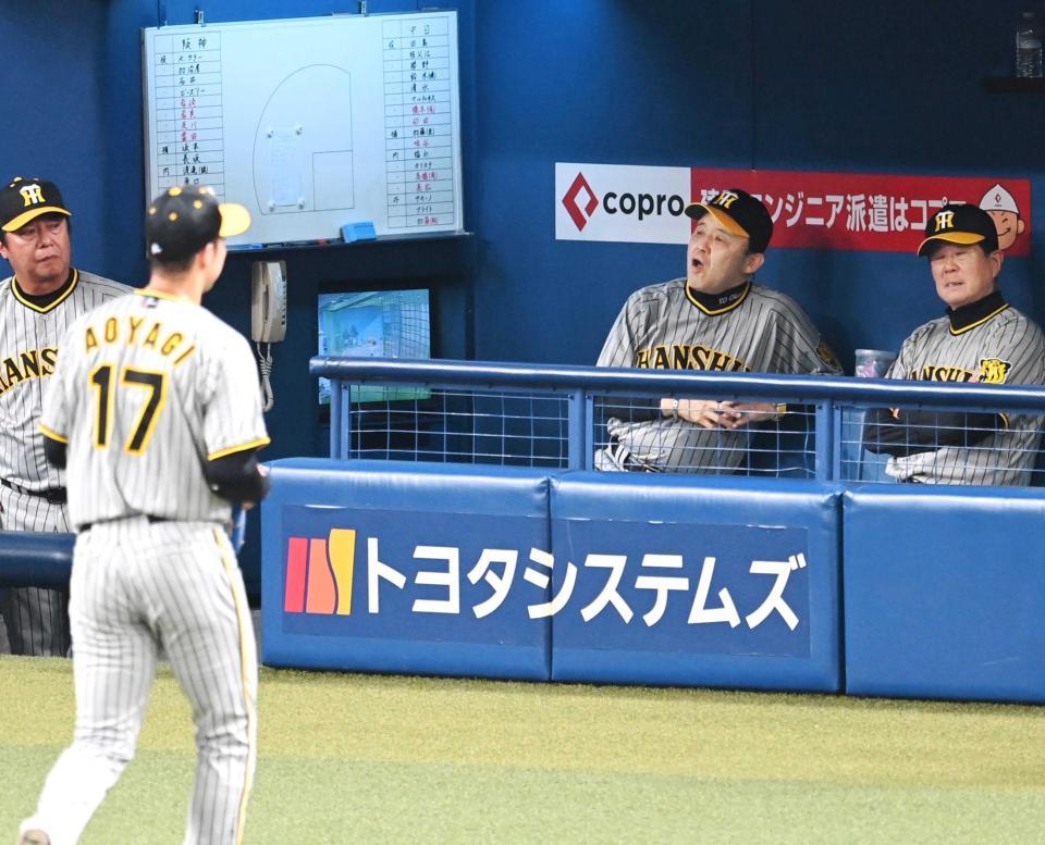 　３回途中で青柳（１７）を降板させる岡田監督（右）＝撮影・飯室逸平　