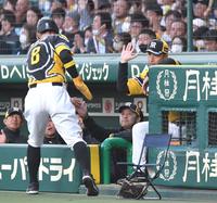 　２回、坂本の適時打で生還した佐藤輝（８）を迎える岡田監督（中央）＝撮影・北村雅宏