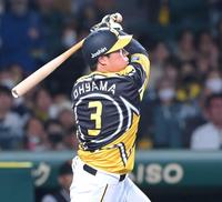 　６回、ソロを放つ大山（撮影・高部洋祐）