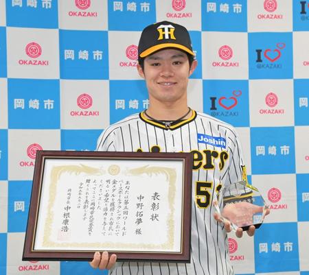 　岡崎市民栄誉賞を受賞した中野（撮影・立川洋一郎）