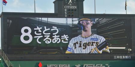 　さとうてるあき（撮影・立川洋一郎）