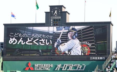 　小野寺のくちぐせ（撮影・山口登）