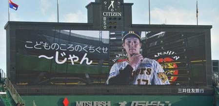 　ビジョンに掲載された青柳の「こどものころのくちぐせ」