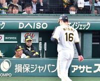 　７回、降板する西勇（１６）と厳しい表情の岡田監督（撮影・中田匡峻）