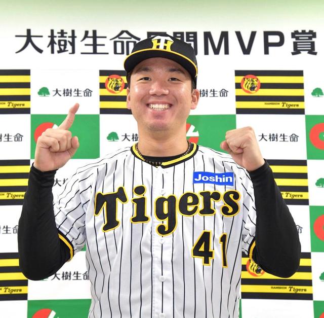 阪神・村上　初月間ＭＶＰ受賞　「１０勝」達成で「青柳さんに何か買ってもらおうかな」