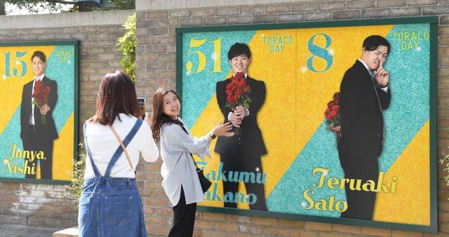 【写真】佐藤輝が中野がスーツ姿でバラを手にお出迎え！？「ＴＯＲＡＣＯ　ＤＡＹ」