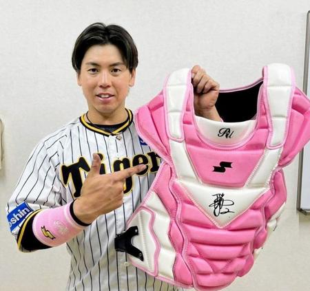 　梅野のピンク防具