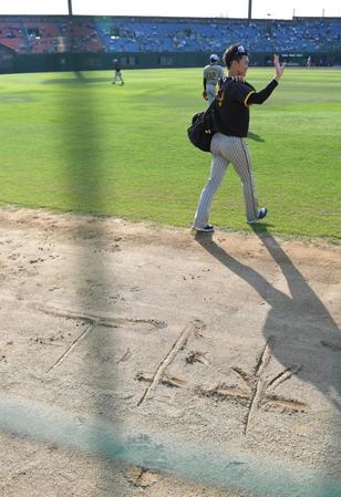 　外野の土に書かれた「村上」という文字（撮影・高部洋祐）