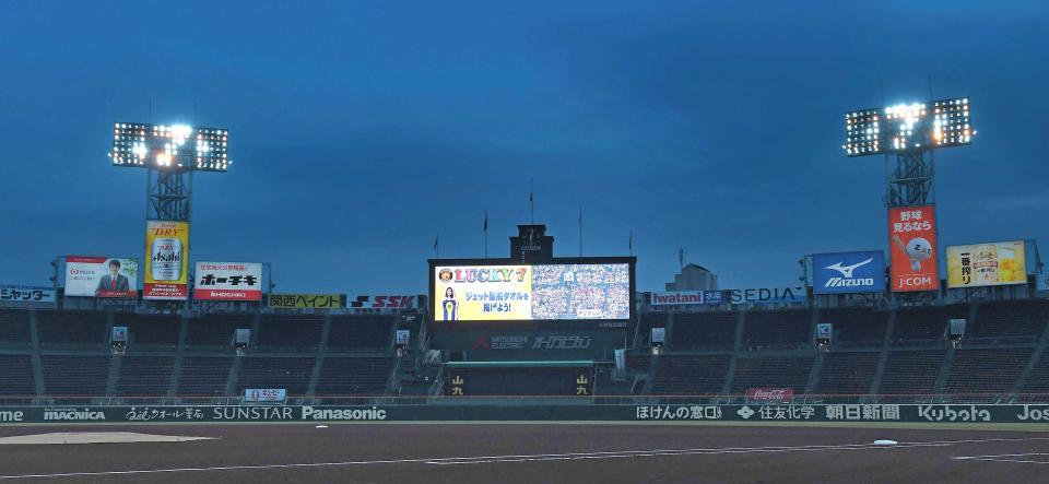 　ラッキー７の演出で、ＬＥＤ照明で「７」の文字が浮かび上がる（２０２３年３月撮影）