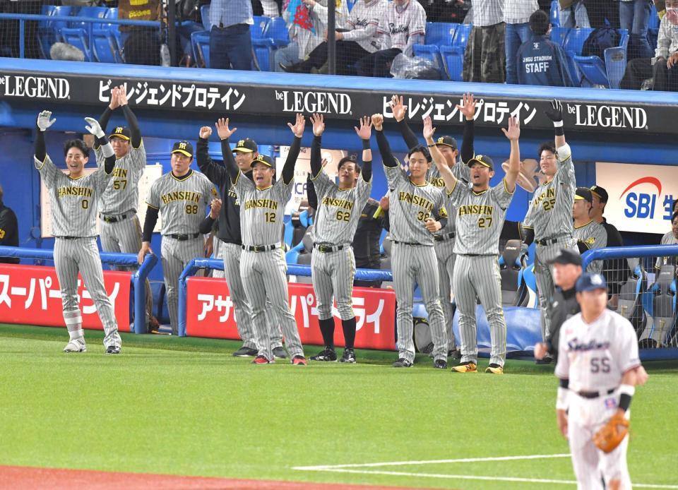 　延長１０回、適時二塁打を放った佐藤輝明に向かってバンザイする伊藤将司（右から２人目）ら阪神ナイン