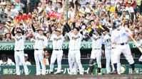 　７回、大山の２点適時二塁打に喜ぶ阪神ナイン（撮影・中田匡峻）