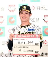 　ロッテ・佐々木朗と対戦を熱望した中野