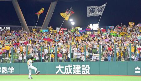 　六甲おろしを大合唱して盛り上がる阪神ファン（３０日）