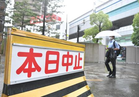 　中止の看板が出された甲子園球場（撮影・石井剣太郎）