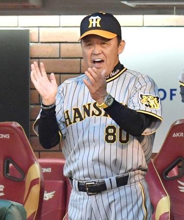 　ベンチで手をたたいて喜ぶ岡田監督